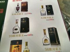 -泽成冰煮羊(非·遗东岸国际店)