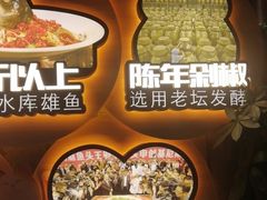 -力力渔港涉外店