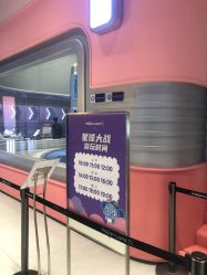 -嗨贝天地(青岛万象城店)