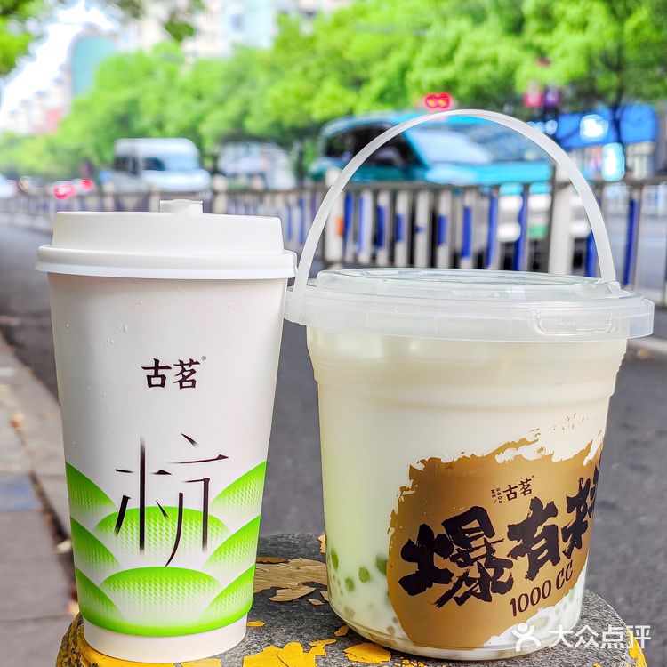 等了一年！我爱的龙井青团奶茶又回来了！