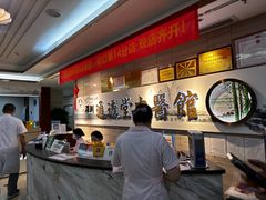 -通透堂中医·精准推拿(旗舰店)