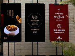 -宴遇·福建荟馆(新景中心店)