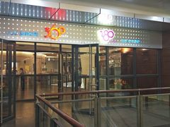 门面-澳门旅游塔360°旋转餐厅(南湾湖广场店)