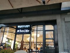 门面-Peet's Coffee皮爷咖啡(新天地黑标店)