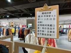 -飞洲国际广场