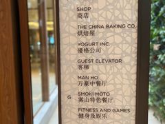 -三亚山海天JW万豪酒店