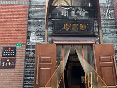 -钟书阁(松江泰晤士小镇店)