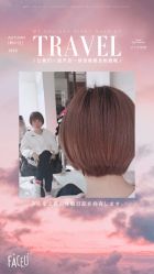 -锦尚名仕Hair Salon