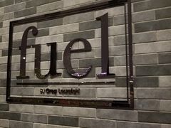 门面-AZUL by FUEL蓝色·法式酒馆(琶醍店)