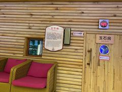 -汤连得温泉馆(宝山店)