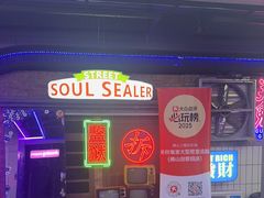-关你鬼室大型密室逃脱(佛山创意园店)