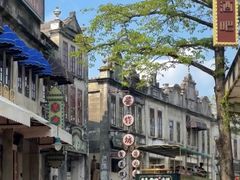 -赤坎·广东华侨国际旅游度假区