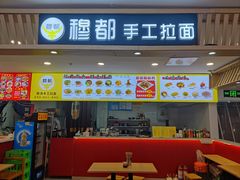 -王府井百货(中州中路店)