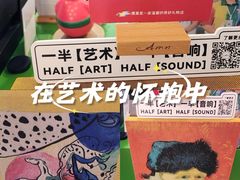 -鹰巢数码EAGLE’S NEST(燕莎店)