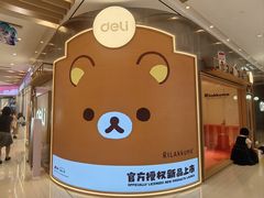 -上海静安大悦城
