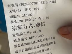 -上海玛雅海滩水公园