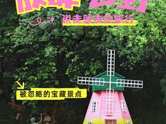 -宝晶宫旅游景区