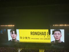 -成都金融城演艺中心