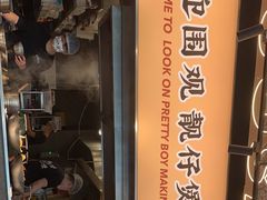 -小螺大作·螺蛳粉火锅(林和西店)