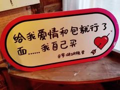 -胡桃里音乐酒馆(罗湖HALO广场店)