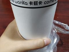 -卡旺卡(芜湖步行街一店)