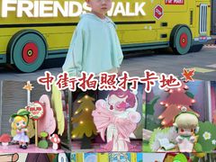 -皇城恒隆广场