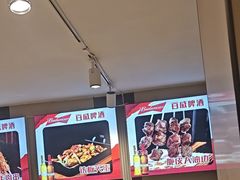 -老杨太太烧烤(文化广场店)