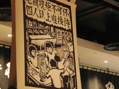 -太二酸菜鱼(石家庄万象城店)