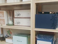 -先春西湖龍井•九曲红梅(杭大路店)