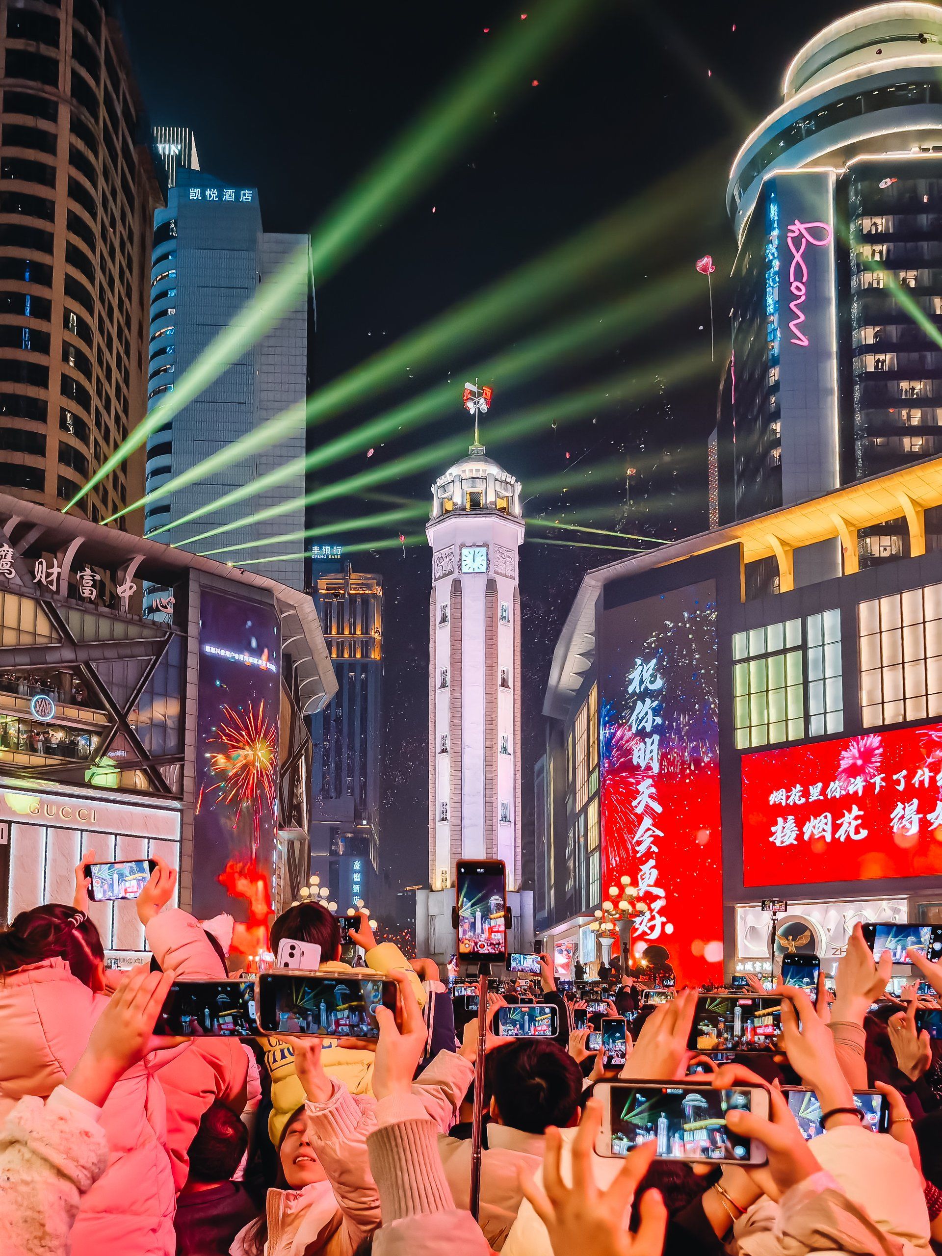 解放碑跨年夜🎈新年愿所求皆所愿