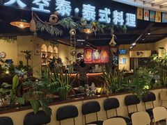 -上海第一八佰伴