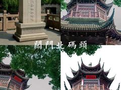 -盘门景区