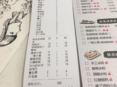 账单-大成海鲜烧烤·海鲜粥(安顺路店)