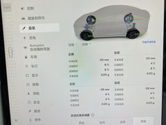 -TESLA 特斯拉(广州天环广场体验店)