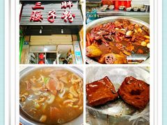 -罗氏牛肉粉大王