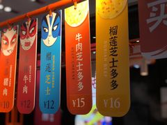 -围炉三国锅盔(平江万达店)