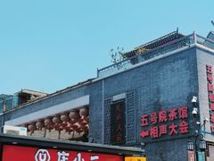 -古文化街旅游区