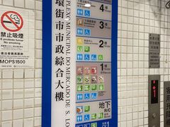 -下环街市熟食中心