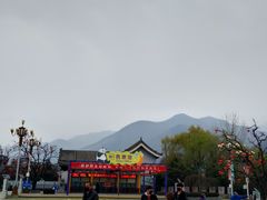 -西安秦岭野生动物园