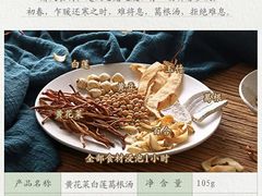 -火炉山森林公园