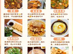 -霸王虾·麻辣小龙虾(太古里店)