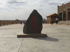 -敦煌雅丹国家地质公园