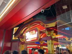 -牛New寿喜烧(曹路花园城店)
