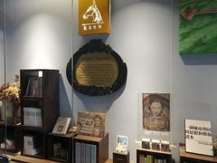 -良友书坊(安徽路店)