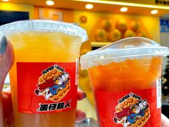-蛋仔超人·鸡蛋仔·港奶(西华路店)