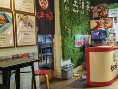 -大王油茶(磁器口店)