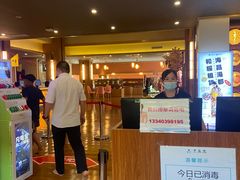 -重庆南山海昌汤都