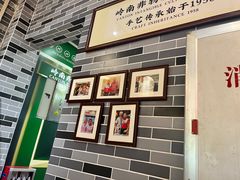 -荔银肠粉(建六店)