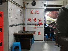 -石灰市毛记烧鸡公(解放碑店)