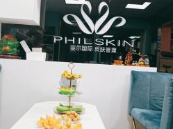 -斐尔国际皮肤管理中心